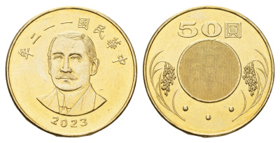 Тайвань 50 долларов 2023 Y 568 алюминиевая бронза UNC 4670-516