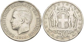 Греция 50 лепта 1966 Константин II (1966-1973) KM 88 медно-никель 214-629