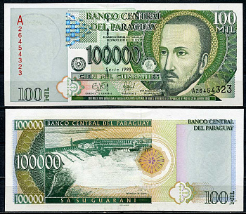 Парагвай 100000 гуарани 1998 Роке Гонсалес-и-де-Санта-Крус, ГЭС Итайпу Pick 219 a  бумага  UNC (пресс) 451-675-2