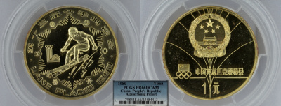 Китай 1 юань 1980 Летние Олимпийские игры 1980, слалом, пифорт, в слабе PCGS PR66 DCAM KM P7 бронза PROOF 15-001-16