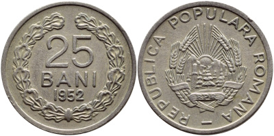 РУМЫНИЯ 25 БАНИ 1952 KM 85.1 медно-никель 4390-712