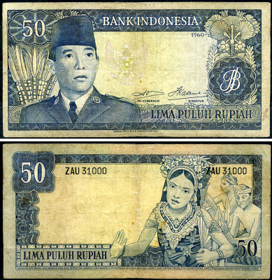 Индонезия 50 рупий 1960 Ахмед Сукарно, танцовщица, Pertjetakan Kebajoran Pick 85 b  бумага   444-51-1-2