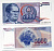 Югославия 5000 динаров 1985 Иосип Броз Тито (1892-1980), город Яйце (Босния) Pick 93а бумага UNC (пресс) 7218-54-3