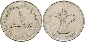 ОАЭ 1 дирхам 1973 AH 1393, кувшин KM 6.1 медно-никель 4364-4022