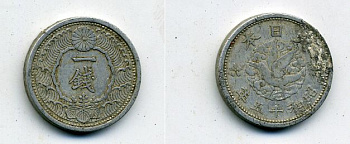 ЯПОНИЯ 1 СЕН 1940 ГОД 14 KM 56 алюминий 46-761