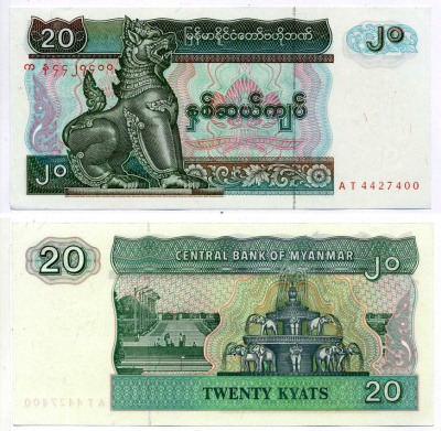 Мьянма 20 кьятов 1994 Pick 72 бумага UNC (пресс) 2119-16-3-1