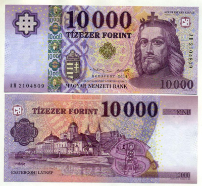 Венгрия 10000 форинтов 2014 Иштван I Святой, Епископский дворец в Эстергоме Pick 202 a бумага UNC (пресс) 451-405-3