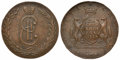 Россия, Сибирские монеты 10 копеек 1774 КМ, желтая Биткин 1031 медь 10-009-64