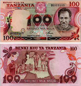 ТАНЗАНИЯ 100 ШИЛЛИНГОВ 1977 ПОДПИСЬ 4 Pick 8а бумага аUNC 7457-29-1-2