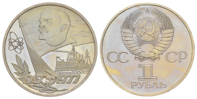 СССР оригинальный набор из 8 монет (1 рубль, все СТАРОДЕЛЫ) в качестве PROOF 1965, 1967, 1970, 1975, 1977, 1981 и 1982 в оригинальной упаковке Y 135, 140, 141, 142, 143, 188, 189 и 190 8-1-03-05