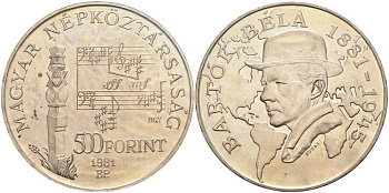 Венгрия 500 форинтов 1981 BP, 100 лет со дня рождения Бела Бартока (1881-1945) KM 623 серебро UNC 1095-8-52