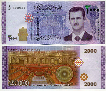 Сирия 2000 фунтов 2015 Башар Ассад Pick 117 бумага UNC (пресс) 449-27-3