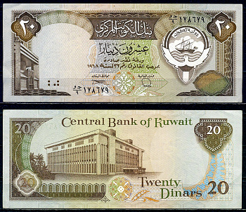 Кувейт 20 динаров L. 1968 (1980-1991) Pick 16 b бумага 6262-9-2-1