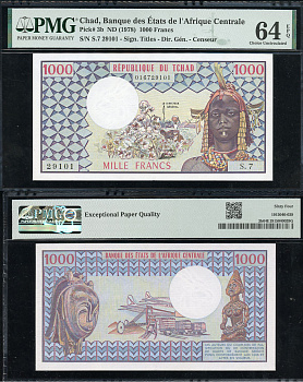 Чад 5000 франков ND (1978) женщина, железная дорога, самолет, в слабе PCGS 64 Choice Uncirculated Pick 3 b  бумага   452-1-125