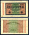 Германия 20000 марок 1923 20 февраля 1923, водяной знак E Pick 85 b бумага 6312-6-2-1