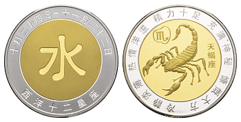 Китай медаль "знаки Китайского зодиака - скорпион" ND диаметр 39 мм, вес 51,8 гр биметалл PROOF 11-282-23