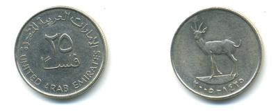 ОАЭ 25 филсов 2005 антилопа KM 4 медно-никель 3999-746
