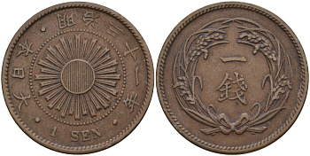 Япония 1 сен 1898 31 год, император Мицухито (1867-1912) Y 20 бронза 4140-932