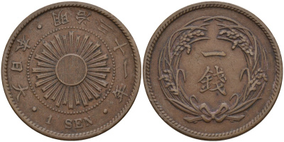 Япония 1 сен 1898 31 год, император Мицухито (1867-1912) Y 20 бронза 4140-932