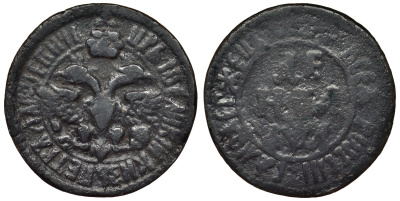 Россия деньга 1701 Набережный монетный двор Биткин 1433 R медь 00-818-23