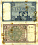 НИДЕРЛАНДЫ 10 ГУЛЬДЕНОВ 1929 Pick 43b бумага 7523-38-2
