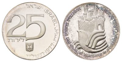 Израиль 25 лир 1977 JE 5737, 29 лет независимости KM 88 серебро BU 4127-422
