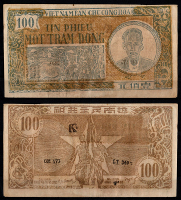 Вьетнам Северный 100 донг ND (1950-1951) Полевая работа, Хо Ши Мин. Пара Pick 54 а бумага 451-1131-2