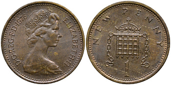 Великобритания 1 пенни 1976 Елизавета II (1952-2022) KM 915, Spink 4237 (B1) бронза 4171-543