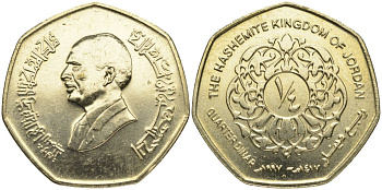 Иордания 1/4 динара 1997 KM 61 никель-латунь aUNC 1525-131