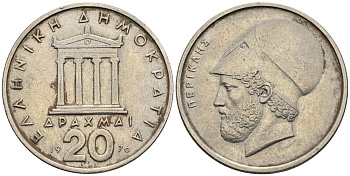Греция 20 драхм 1976 Перикл, пантеон KM 120 медно-никель 3460-426