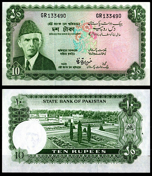 Пакистан 10 рупий ND (1972-1975) Pick 21a(2) бумага UNC (пресс) 7220-72-1-1