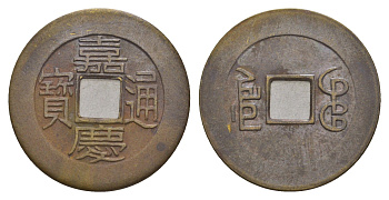 Китай копия игровой жетон в 1 кэш медь 4657-933