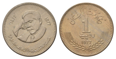 Пакистан 1 рупия 1977 100 лет со дня рождения Аллама Мухаммада Икбала KM 46 медно-никель UNC 4652-453