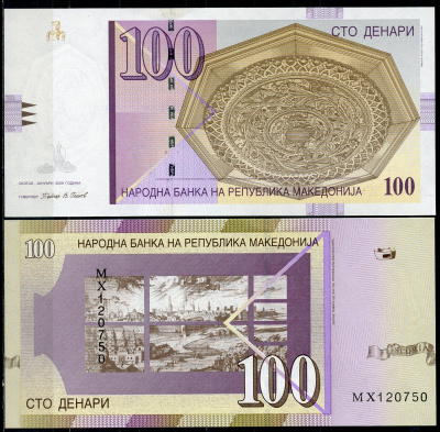 Северная Македония 100 денаров 2009 деревянный потолок в Дебаре, Скопье Pick 16 j  бумага  UNC (пресс) 7196-20-1