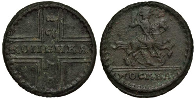 Россия 1 копейка 1728 крестовая, Кадашевский монетный двор Биткин к 197 медь 00-820-61