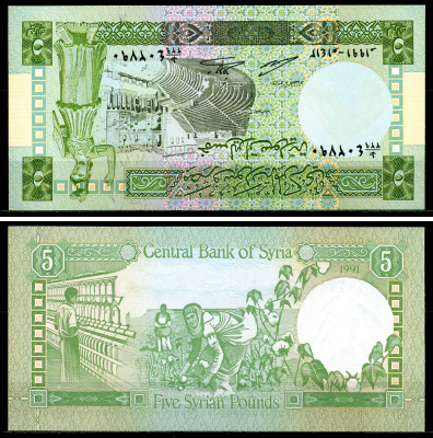 Сирия 5 фунтов 1991 театр в городе Босра, сбор и переработка хлопка Pick 100e бумага UNC (пресс) 446-115-1