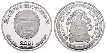 КНДР (Северная Корея) 1 вона 2001 Будда KM 466 алюминий PROOF 1521-723