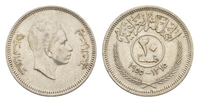 Ирак 20 филсов 1955 Фейсал II (1939-1958) KM 116 серебро aUNC 1527-1115