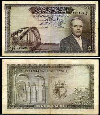 Тунис 5 динаров ND (1958) Президент Хабиб Бургиба, мост Pick 59  бумага 6279-22-3-2