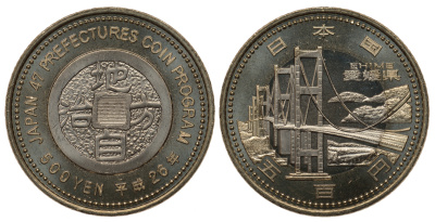 Япония 500 йен 2014 26 год, серия 47 префектур Японии, Эхиме, мост KM 211 биметалл UNC M19-14