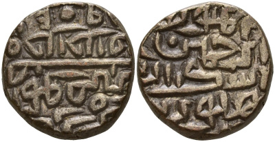 Индия, Делийский султанат 1 танка 1512-1513 AD = 918 AH династия Lodi (1451-1526 AD), Sikandar Shah (1489 - 1517 AD) биллон 4112-123