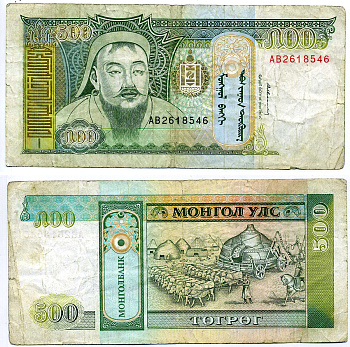 Монголия 500 тугриков 1993 Чингисхан Pick 58  бумага   2119-15-1-2
