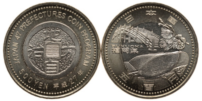 Япония 500 йен 2015 27 год, серия 47 префектур Японии, Фукуока, стадион, мост, цветок рододендрона KM 232 биметалл UNC M25-01