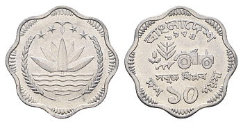 Бангладеш 10 пойш 1974 ФАО, трактор KM 7 алюминий UNC 4657-837