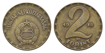 Венгрия 2 форинта 1978 ВР KM 591 латунь 4146-1013