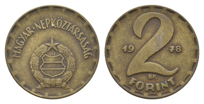 Венгрия 2 форинта 1978 ВР KM 591 латунь 4146-1013
