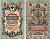 Россия 5 рублей 1909 (1917) выпуск Временного правительства Горянов 1.19.1 бумага 8611-19-3-2
