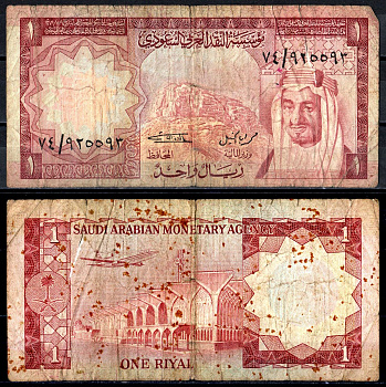 Саудовская Аравия 1 риал 1977 Pick 16 бумага 6266-19-4-2