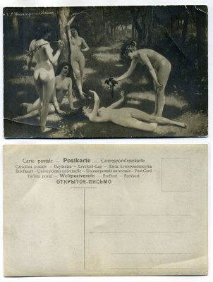 Россия открытое письмо ND (до 1917) А. Шантрон. весна. бумага 153-34-11