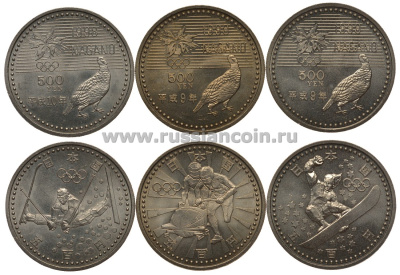 Япония набор из 3 монет по 500 йен 1997-1998 XVIII зимние Олимпийские игры в Нагано 1998 года, сноуборд, бобслей, фристайл KM 114, 117, 118 медно-никель UNC 00-00